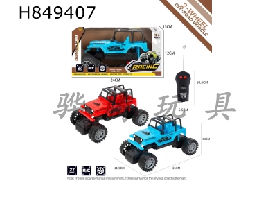 H849407 - R/C&nbsp;&nbsp;car