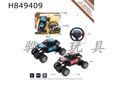 H849409 - R/C&nbsp;&nbsp;car