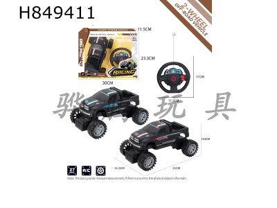 H849411 - R/C&nbsp;&nbsp;car