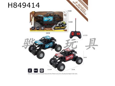 H849414 - R/C&nbsp;&nbsp;car