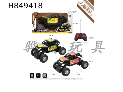 H849418 - R/C&nbsp;&nbsp;car
