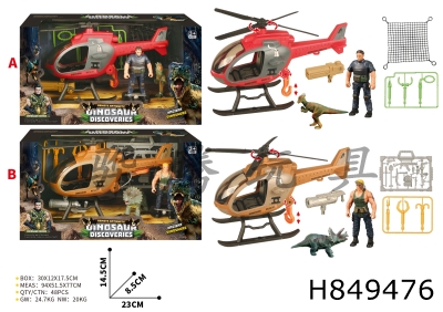H849476 - Dinosaur&nbsp;Scene&nbsp;Set