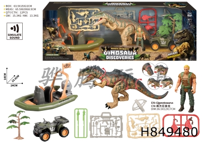 H849480 - Dinosaur&nbsp;Scene&nbsp;Set&nbsp;(with&nbsp;sound)