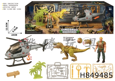 H849485 - Dinosaur&nbsp;Scene&nbsp;Set