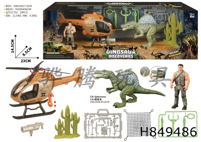 H849486 - Dinosaur&nbsp;Scene&nbsp;Set