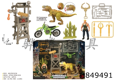 H849491 - Dinosaur&nbsp;Scene&nbsp;Set