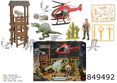 H849492 - Dinosaur&nbsp;Scene&nbsp;Set