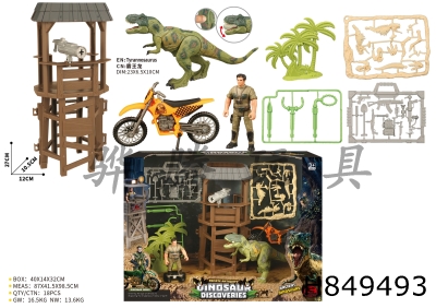 H849493 - Dinosaur&nbsp;Scene&nbsp;Set