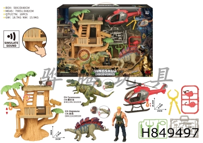 H849497 - Dinosaur&nbsp;Scene&nbsp;Set&nbsp;(with&nbsp;sound)
