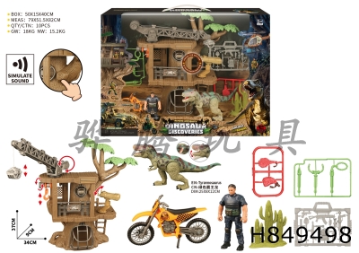 H849498 - Dinosaur&nbsp;Scene&nbsp;Set&nbsp;(with&nbsp;sound)