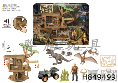 H849499 - Dinosaur&nbsp;Scene&nbsp;Set&nbsp;(with&nbsp;sound)