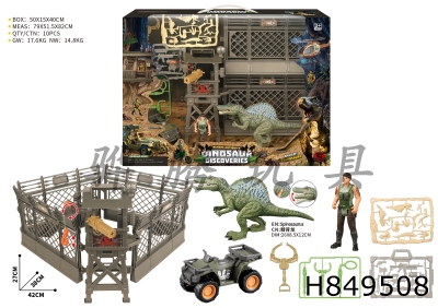 H849508 - Dinosaur&nbsp;Scene&nbsp;Set