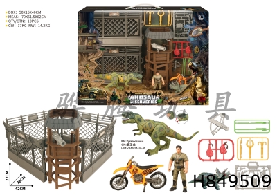 H849509 - Dinosaur&nbsp;Scene&nbsp;Set