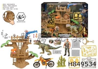 H849534 - Dinosaur&nbsp;Scene&nbsp;Set&nbsp;(with&nbsp;sound)
