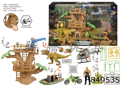 H849535 - Dinosaur&nbsp;Scene&nbsp;Set&nbsp;(with&nbsp;sound)