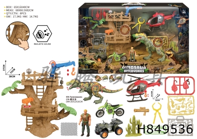 H849536 - Dinosaur&nbsp;Scene&nbsp;Set&nbsp;(with&nbsp;sound)