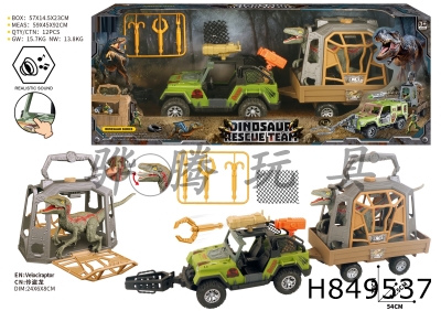H849537 - Dinosaur&nbsp;Scene&nbsp;Set&nbsp;(with&nbsp;sound)