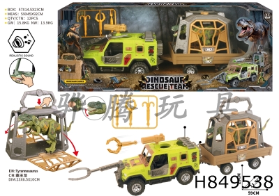 H849538 - Dinosaur&nbsp;Scene&nbsp;Set&nbsp;(with&nbsp;sound)