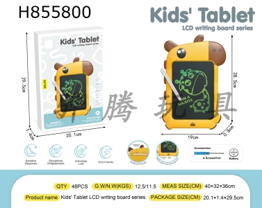 H855800 - WordPad