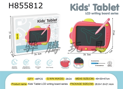H855812 - WordPad