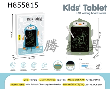 H855815 - WordPad