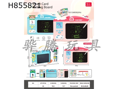 H855821 - WordPad