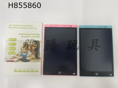 H855860 - WordPad
