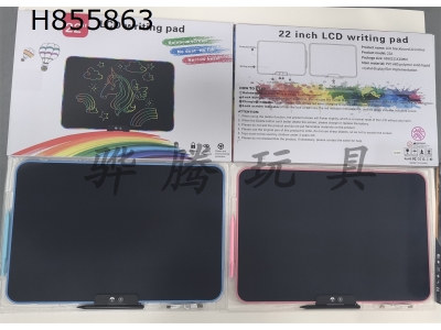 H855863 - WordPad