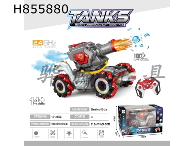 H855880 - R/C&nbsp;&nbsp;&nbsp;car