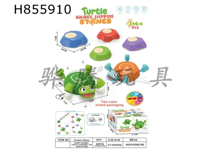 H855910 - ƽ��ѵ����ֶ�̬�ڹ����ʯ
(1+4PCS)