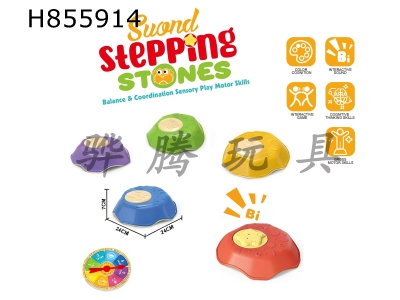 H855914 - Star&nbsp;Whistle&nbsp;River&nbsp;Crossing&nbsp;Stone&nbsp;1PCS+Regular&nbsp;River&nbsp;Crossing&nbsp;Stone&nbsp;4PCS&nbsp;(1+4)