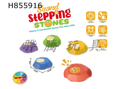 H855916 - Crab&nbsp;Whistle&nbsp;River&nbsp;Crossing&nbsp;Stone&nbsp;1PCS+Conventional&nbsp;River&nbsp;Crossing&nbsp;Stone&nbsp;4PCS&nbsp;(1+4)