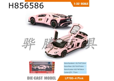 H856586 - alloy&nbsp;car