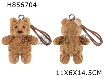 H856704 - Fun&nbsp;Bear&nbsp;Pendant&nbsp;Pendant&nbsp;Keychain