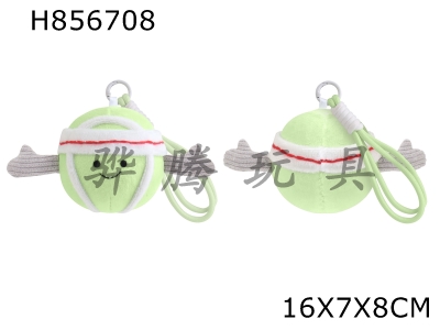 H856708 - Fun&nbsp;tennis&nbsp;pendant&nbsp;keychain