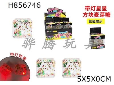 H856746 - Display&nbsp;Box&nbsp;12&nbsp;Zhuang&nbsp;with&nbsp;Lamp&nbsp;Star&nbsp;Square&nbsp;Maltose&nbsp;Pinching&nbsp;Music