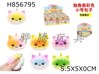 H856795 - Display&nbsp;Box&nbsp;24&nbsp;Steamed&nbsp;Unicorn&nbsp;Colorful&nbsp;Small&nbsp;Buns&nbsp;Pinch&nbsp;Music