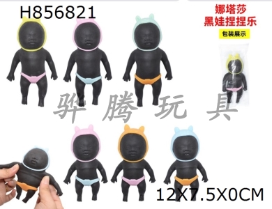 H856821 - 12cm&nbsp;single&nbsp;OPP&nbsp;bag&nbsp;Natasha&nbsp;Heiwa&nbsp;Pinch&nbsp;Music