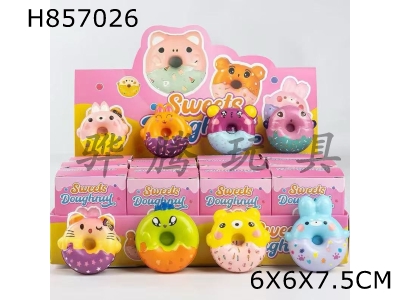 H857026 - Display&nbsp;box&nbsp;with&nbsp;12&nbsp;blind&nbsp;boxes&nbsp;PU&nbsp;slow&nbsp;rebound&nbsp;kneading&nbsp;music