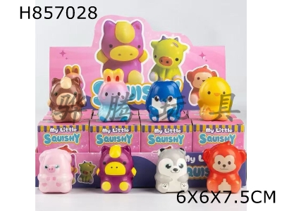 H857028 - Display&nbsp;box&nbsp;with&nbsp;12&nbsp;blind&nbsp;boxes&nbsp;PU&nbsp;slow&nbsp;rebound&nbsp;kneading&nbsp;music