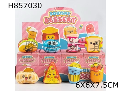 H857030 - Display&nbsp;box&nbsp;with&nbsp;12&nbsp;blind&nbsp;boxes&nbsp;PU&nbsp;slow&nbsp;rebound&nbsp;kneading&nbsp;music