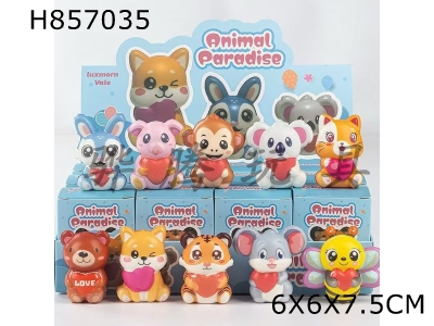 H857035 - Display&nbsp;box&nbsp;with&nbsp;12&nbsp;blind&nbsp;boxes&nbsp;PU&nbsp;slow&nbsp;rebound&nbsp;kneading&nbsp;music