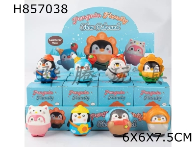 H857038 - Display&nbsp;box&nbsp;with&nbsp;12&nbsp;blind&nbsp;boxes&nbsp;PU&nbsp;slow&nbsp;rebound&nbsp;kneading&nbsp;music