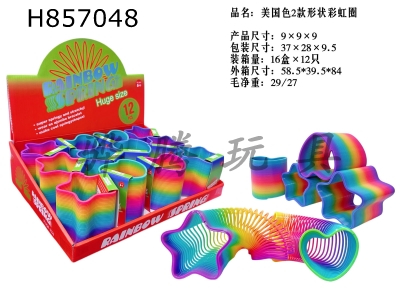 H857048 - Two&nbsp;shapes&nbsp;of&nbsp;rainbow&nbsp;circles&nbsp;in&nbsp;American&nbsp;colors