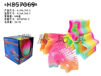 H857069 - Medium&nbsp;pentagram&nbsp;shaped&nbsp;rainbow&nbsp;circle