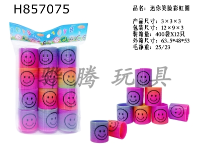 H857075 - Mini&nbsp;smiling&nbsp;rainbow&nbsp;circle