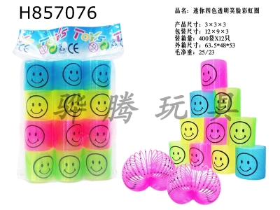 H857076 - Mini&nbsp;four-color&nbsp;transparent&nbsp;smiling&nbsp;rainbow&nbsp;circle
