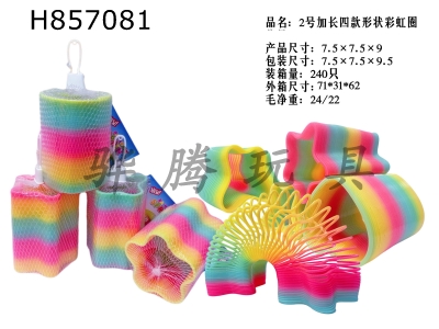 H857081 - 2.&nbsp;Extended&nbsp;rainbow&nbsp;circle&nbsp;with&nbsp;four&nbsp;different&nbsp;shapes