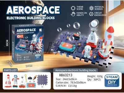 H863213 - Aerospace&nbsp;Building&nbsp;Blocks&nbsp;(Small&nbsp;Set)