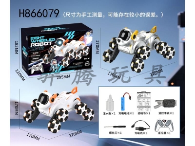 H866079 - Remote-controlled eight-wheeled robot dog (with dual control£©